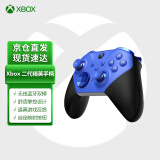 微软（Microsoft） XBOX手柄2020 Series X S无线控制器 蓝牙 游戏电玩 精英手柄青春版蓝色