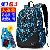 L&M双肩包男初中生高中学生书包男电脑包大学生背包休闲时尚大容量旅行包 黑蓝色小号