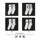宝盖丁袜子ins潮白色篮球棉袜嘻哈男士长筒韩版街头滑板高筒运动袜情侣女 7+5+12+1 均码