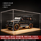 中精质造大号合金车模型1:18巴博斯G800仿真大G奔驰喷雾玩具越野汽车玩具 黑-巴博斯G800喷雾【实木防尘】