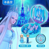 叶罗丽宝石盒子娃娃店女孩过家家发光玩具罗丽花蕾城堡卡通动漫生日礼物 冰公主-冰晶宫