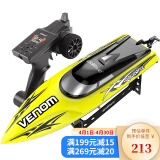 优迪玩具(udiR/C)儿童玩具遥控船充电快艇防水耐摔男女孩礼物34CMUDI901