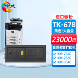 绘威TK-678大容量粉盒 适用京瓷Kyocera KM-2540 KM-2560 KM-3040 KM-3060 TASKalfa 300i打印机墨粉盒 碳粉