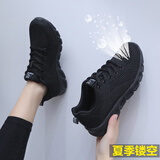 怡安踏雪全黑色运动鞋女夏季薄款透气网鞋久站不累脚上班工作鞋防滑 黑色镂空 38
