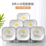 云鸿陶瓷日式6个盘子菜盘家用陶瓷北欧式深碟子ins创意个性简约餐具 太阳7.5英寸如意盘6个