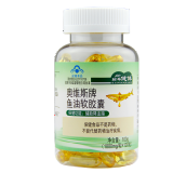 栢年健体 奥维斯牌鱼油软胶囊 1000mg/粒*100粒 辅助降血脂中老年保健品