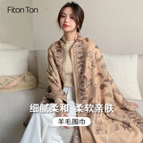 FitonTon女士围巾冬双面大披肩防寒加厚保暖围脖送礼送妈妈中秋礼物礼盒装