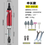 波盾 加长气动刻磨机气动打磨机 直磨机 风动长柄风磨机气动砂轮机 中长款BD-0058
