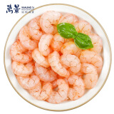 万景 海虾仁/红魔虾虾仁400g/盒 出口品质 鲜活捕捞 家庭聚餐 海鲜
