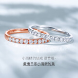 喜钻18K金群镶钻戒对戒钻石戒指简约时尚排戒可叠戴尾戒情人节礼物 18K玫瑰金30分