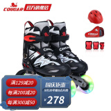 美洲狮（COUGAR） 轮滑鞋儿童闪光溜冰鞋男女滑冰旱冰鞋单鞋/套装 黑白全闪套装 L(可调37-41码)