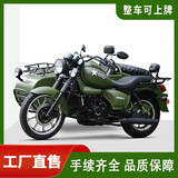 赛摩边三轮摩托车水冷300cc复古太子车偏三轮侉子电喷可上牌 军绿色 水冷300cc（可上牌）