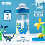 SIGG瑞士sigg希格儿童水杯tritan吸管杯夏季宝宝水杯喝水防呛防摔家用 蓝色恐龙【Tritan】450ml