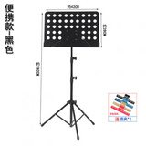 京韵乐谱架便携式可折叠可升降曲谱架吉他小提琴古筝家用二胡谱台 黑色便携款+谱夹