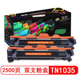 星朋适用兄弟DCP1608/1618W粉盒MFC1813/1816/HL1218W打印机墨盒1208硒鼓 tn-1035粉盒大容量二支