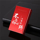 Aifang创意铝合金20支装烟盒潮流防潮抗压DIY定制金属便携盒 不忘初心（软包）