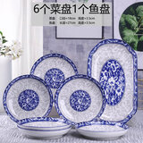 云鸿陶瓷釉下彩青花陶瓷家用菜盘酒店盘子菜碟深盘圆盘方盘 6盘(7“)1鱼盘