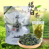 得雨芽下两发三 福鼎白茶明前白牡丹散茶高山茶叶2022年春茶250g袋装
