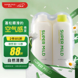 惠润（SUPER MiLD）绿野芳香洗发水50ml+护发素50ml男女洗发护发旅行套装