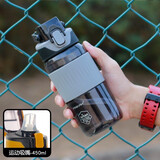 品家家品（PINKAH）运动水瓶户外健身便携水壶学生夏季水杯男士大容量直饮塑料杯女生 450ML星空灰（吸管款）