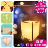 小鸡啄米灯笼diy制作手工材料包马年元宵空白儿童小学生花灯宫灯宣纸书法- 空白版