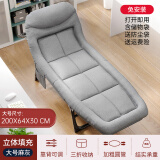 易瑞斯（Easyrest） 午休折叠床单人办公室午睡躺椅医院陪护行军床简易便携美式床 升级加厚款-麻灰色-大号推荐款