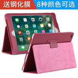 亖燚 苹果2021ipad保护套10.2皮套轻薄第九代全包8防摔9.7英寸air1支架mini6外壳 玫红色（保护套+钢化膜） 老款iPad2/3/4