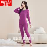 红豆（Hodo）秋冬情侣全棉秋衣秋裤春秋纯棉毛衫男士女士保暖内衣套装 牡丹紫(女款) L 170/95