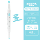 日本ZEBRA斑马荧光笔WKT7学生用淡色系双头记号笔彩色做笔记粗划重点标记笔全色系套装涂鸦手账笔 柔和蓝MBL
