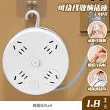 立凌宸创意可伸缩收纳插座带长线多功能USB插排一转多孔插线板家用办公学生宿舍桌面插带小夜灯拖接线板 4插位 1.8米（线可伸缩收纳）