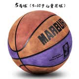 萨达（SIRDAR） 翻毛软皮篮球加厚手感七号室内外通用蓝球学生女子耐磨反光夜光  三色个性拼接-5号球儿童篮球