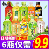 康师傅饮料冰红茶整箱茉莉蜜茶330ml小瓶饮品批发囤货聚餐宅家茶饮料 绿茶【6瓶*330ML】