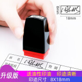 艾刻 姓名名字印章刻章定制 个性手写艺术签名印章 私人印章签字章制作书法儿童学生印章公司学生定制礼品 新款黑色外壳（08*18mm）