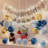 多美忆生日场景布置男孩派对生日装饰奥特曼气球桌飘儿童周岁装饰套餐