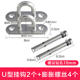 晾温馨阳台伸缩晾衣杆悬挂式免打孔晾衣架折叠晒床单衣架阳台晒被子神器 【配件】两U型挂钩+两膨胀螺丝