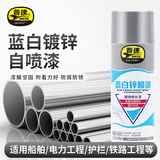 普速十4522蓝白锌喷锌自喷漆手摇金属镀锌喷漆工业防腐防锈油漆涂料钢结构船舶电线杆热镀锌镀锌漆镀锌自喷漆公