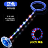 宝利嘉大人小孩跳跳球儿童玩具闪光跳旋转跳环圈健身甩脚球儿童玩具男女闪光跳脚上成人蹦蹦球弹力球 蓝色-杆子带灯
