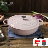 铁工房 珐琅锅铸铁炖锅 闷烧海鲜微压锅双耳搪瓷汤锅家用26 30cm 海鲜锅-樱花粉（内白）- 30cm