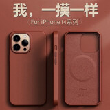 百肆 苹果手机壳真皮革iPhone新款保护套芯片Magsafe磁吸装壳动画 赭红色 iphone14plus【磁吸+充电动画】