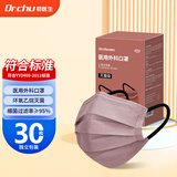 初医生医用外科口罩成人加宽耳带防花粉尘防护灭菌独立包装 柿蒂粉