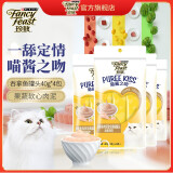 珍致（FancyFeast）猫条猫零食 泰国进口猫湿粮 妙鲜肉泥包果蔬搭配 吞拿鱼鸡肉味40g*4包（16支）