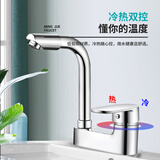 名爵（MEJUE）双孔面盆水龙头浴室洗脸盆冷热旋转洗脸池水龙头Z-012592