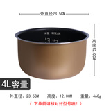 西屋WRC-0401/瑞士索利斯S-RC43电饭煲内胆4L不粘锅内胆配件 4L电饭煲内胆+饭勺汤勺
