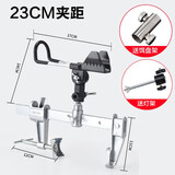 朝宇桥钓支架筏竿炮台支架手杆手竿鱼竿炮台架杆桥上船钓栏杆钓鱼支架 0.23m 长度31/夹距23+灯架+饵盒架