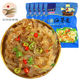 亿海湾 海蜇头即食凉拌海蜇丝带调料包凉菜拌菜下酒菜海蜇皮网红款 海蜇皮200g*5袋
