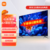 小米电视5 65英寸  6.02mm超薄 3+32GB 4K超高清内置小爱 人工智能网络平板教育电视 L65M6-5以旧换新