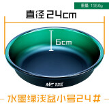 佳钓尼（JIADIAONI）开饵盆拉饵盘饵料盆通用拉耳盒散炮盆鱼饵盒鱼食盆散炮开饵 开饵浅盆D款墨绿（小号）