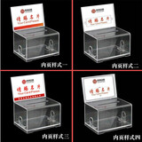 雨博会展 展会请赐名片盒高透明名片座大容量桌面商务时尚创意定制前台 【内页支持定制】