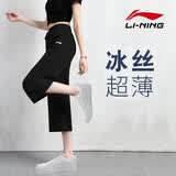 李宁七分裤女夏季宽松大码黑色梭织休闲裤子薄款冰丝速干高腰运动裤 黑色(冰爽速干款) XL