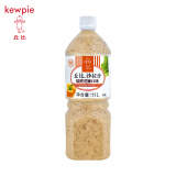 丘比（KEWPIE）焙煎芝麻沙拉汁1.1L蔬菜沙拉大拌菜 凉面寿喜烧蘸料轻食沙拉酱